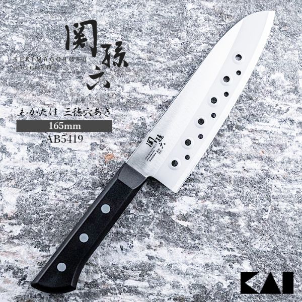 Японский кухонный (бытовой) нож сантоку Kai Wakatake AB5419