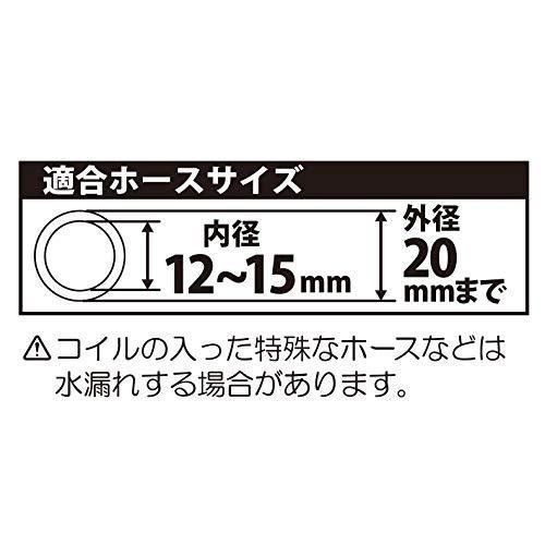 Японский круговой дождеватель Green Life YM-14237A