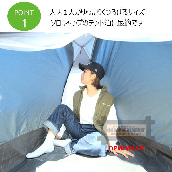 Японская, туристическая лёгкая 1 мест. палатка. Montagna HAC3053 (серо - зеленый)