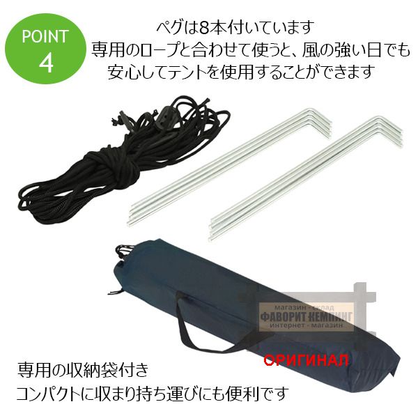 Японская, туристическая лёгкая 1 мест. палатка. Montagna HAC3053 (серо - зеленый)