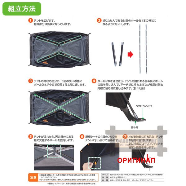 Японская, туристическая лёгкая 1 мест. палатка. Montagna HAC3053 (серо - зеленый)