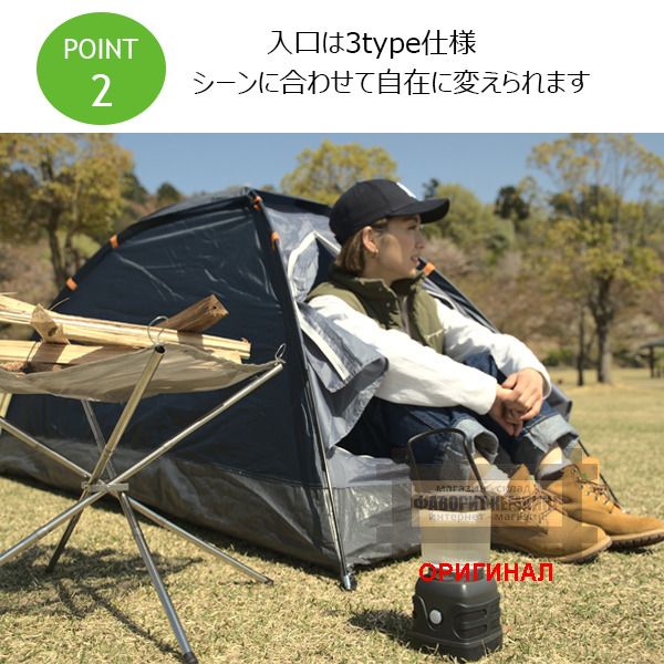 Японская, туристическая, лёгкая, 1 мест. палатка Montagna HAC3054 песочная