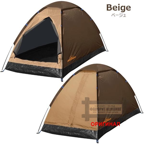 Японская, туристическая, лёгкая, 1 мест. палатка Montagna HAC3054 песочная