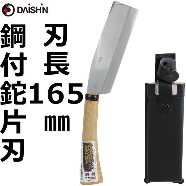 Японское мачете DAISHIN Tetsuhiro JAN.500088