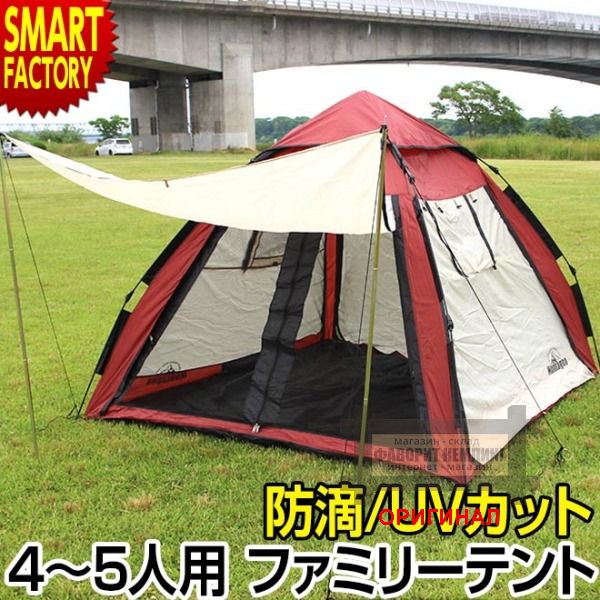 Японская, туристическая семейная 3-4 местная  палатка автоматическая конструкция  Montagna HAC2-0166