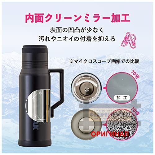 Японский термос Atlas,оригинал  ATPB-1200BK (1200 мл)