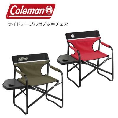 Кресло со столиком Coleman 2000033809\2000017005\2190860