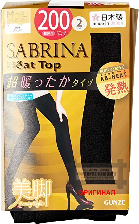 Японские женские колготки капроновые Gunze SB622 Sabrina