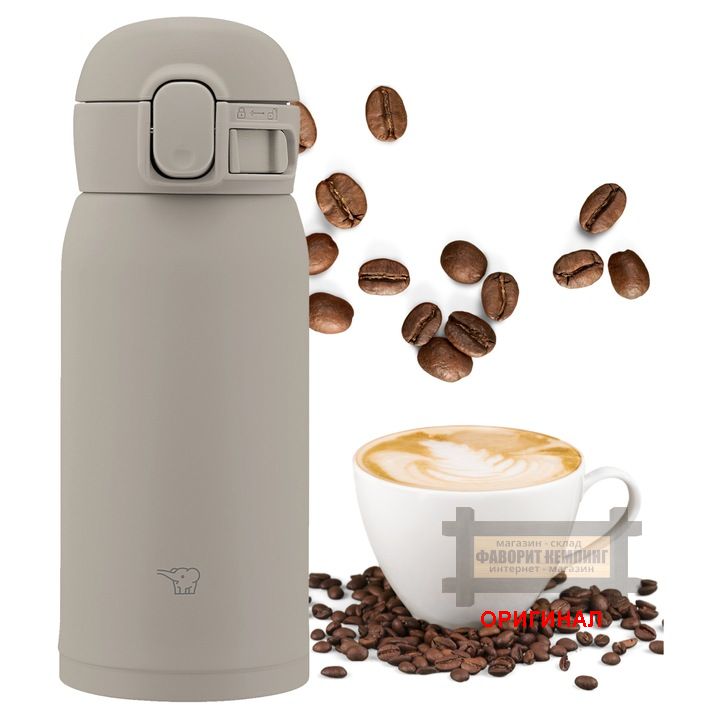 Японская  термокружка Zojirushi, оригинал 360мл 224552 (Серый)