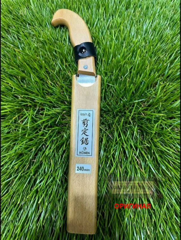 Японская пила ручной работы Hounen I-005-02 240mm