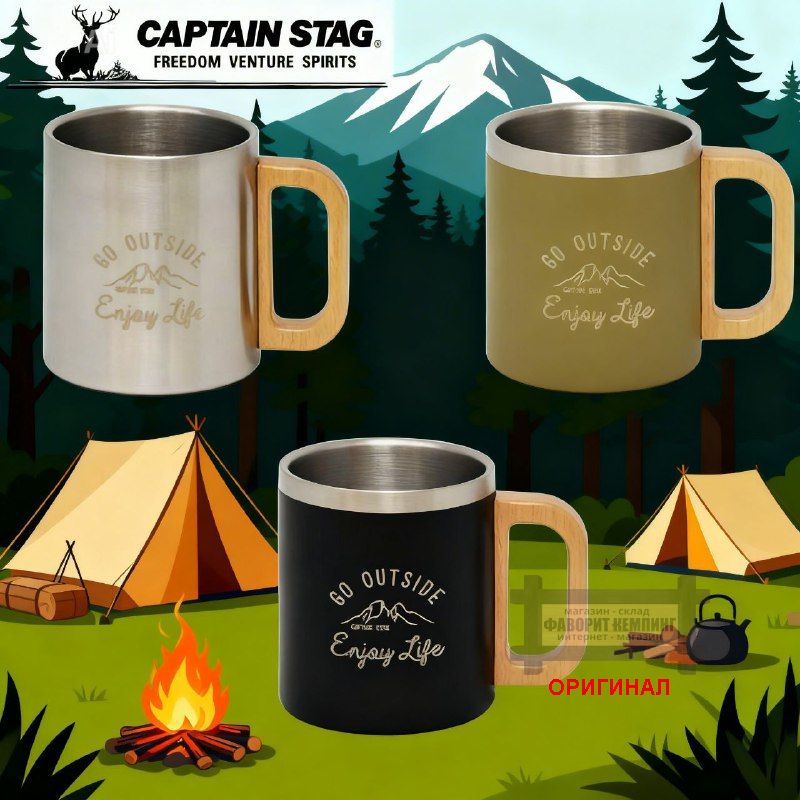 Японская термокружка на 350мл Captain stag Olive UH-2024