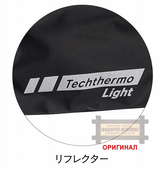 Японские непромокаемые перчатки Otafuku  HA-341