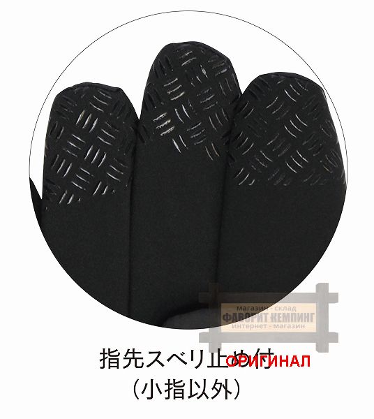 Японские непромокаемые перчатки Otafuku  HA-341