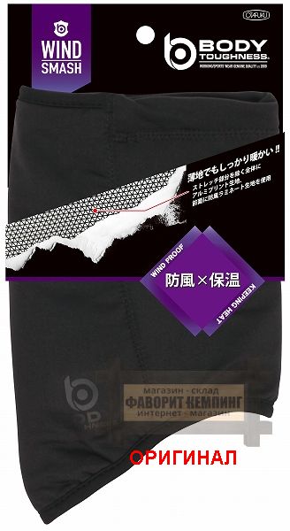 Otafuku (Япония) JW-108