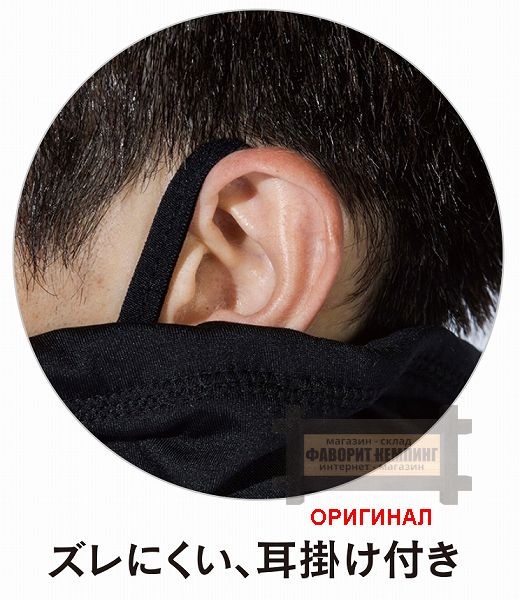 Otafuku (Япония) JW-108