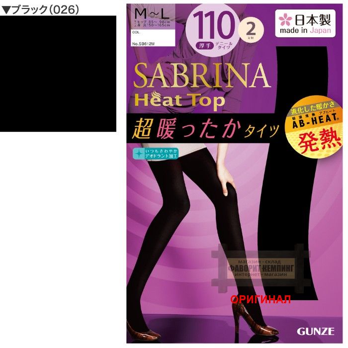 Японские женские колготки капроновые sb612  Made in Japan