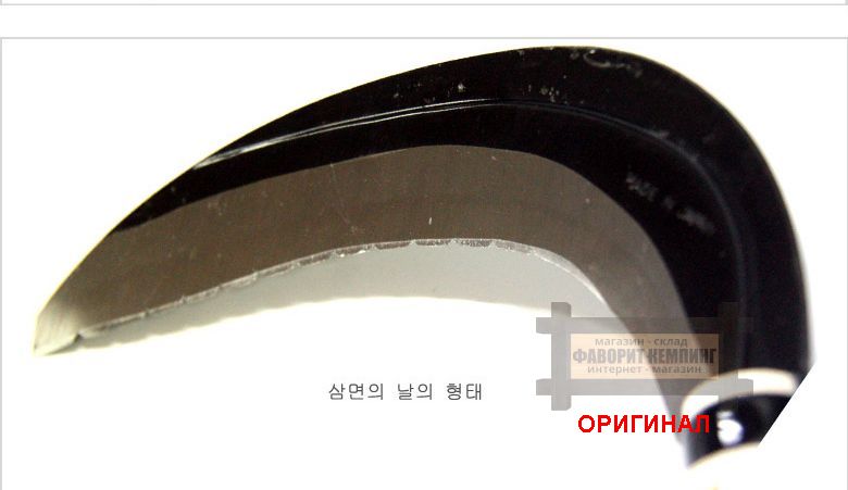 Японский серп ручной ковки Hounen HT-1113