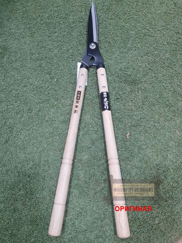 Японский  кусторез ручной ковки Hounen Toyotomi Kozan Yasugi HT-2050