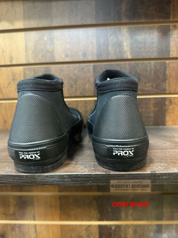 Японские  (неопреновые) PROX PX347 чёрные