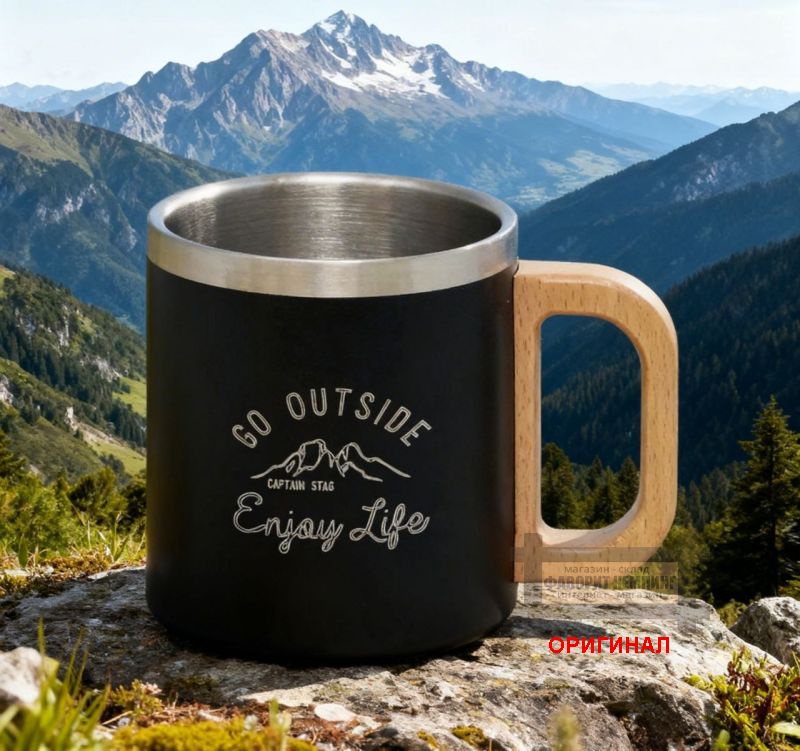 Японская  термокружка на 350мл Captain stag Black UH-2025 
