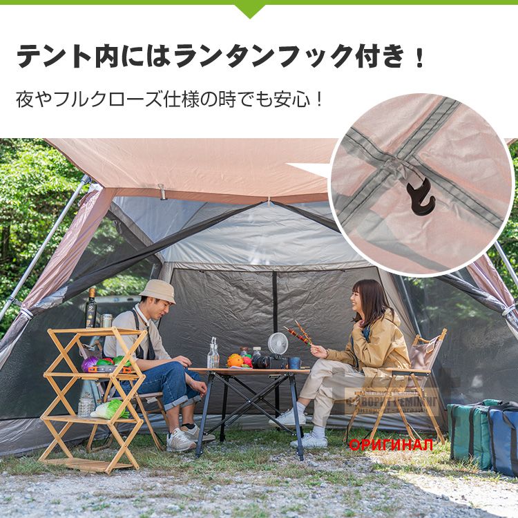 Японская  туристическая ( кухня-тент-шатёр) Hill Stone AD249 (цвета - GR,RB,BU )