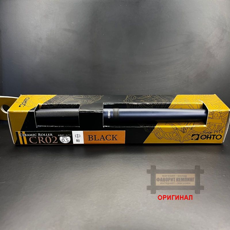 Японская шариковая ручка CR02-05-MBL