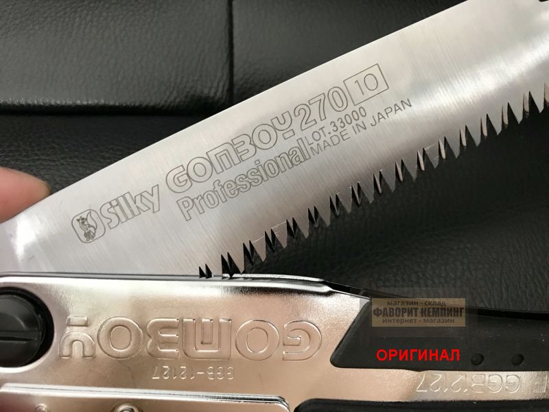 Японская складная пила Silky GOMBOY 270 мм
