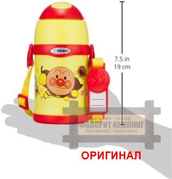 Японский детский термос-поильник с трубочкой Zojirushi ST-ZH45A