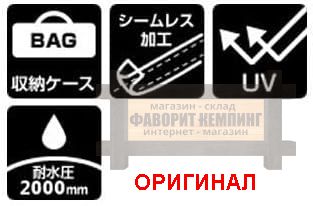 Японский, фирменный  туристический тент North Eagle ne1232