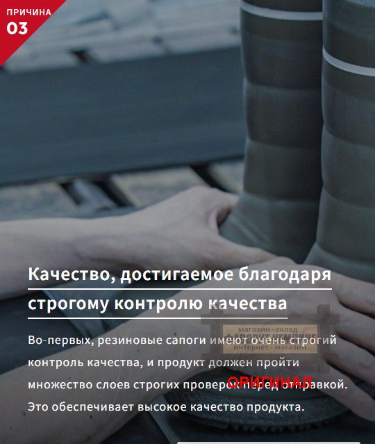 Японские резиновые Daiichi A425 (28 см)
