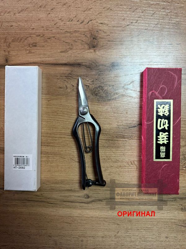 Японские садовые ножницы/секатор ручной ковки Hounen ht-2682