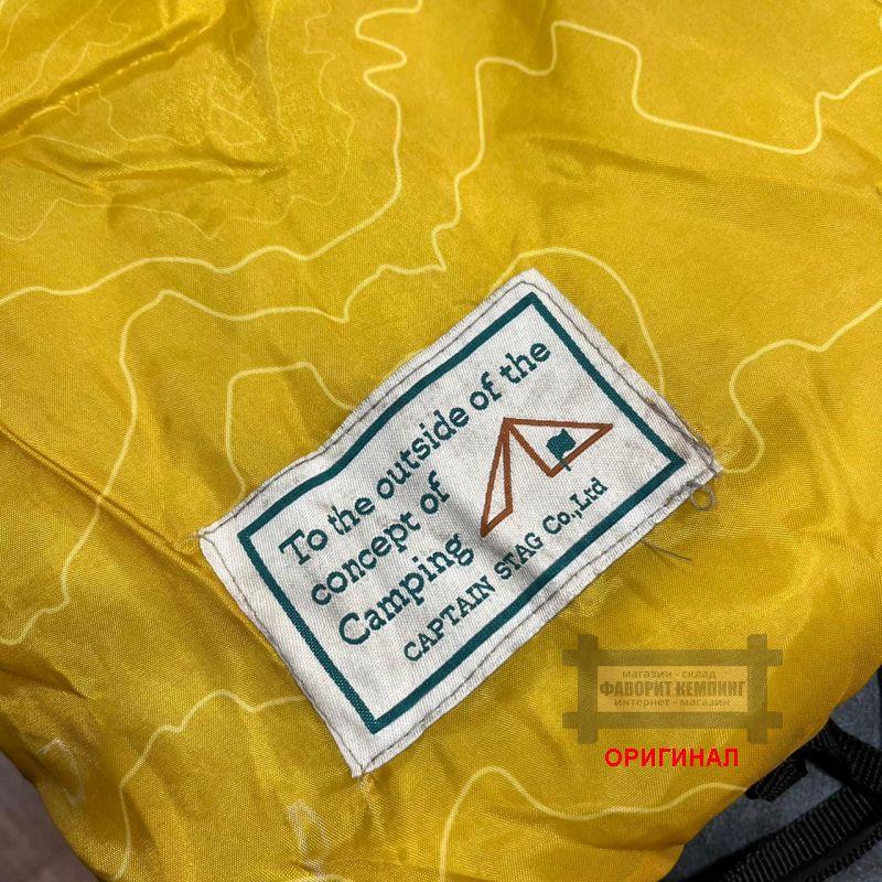 Японский спальный мешок Captain Stag  12 °C  UB-0030