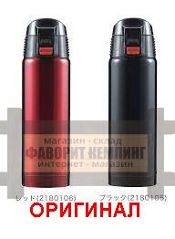 Японская термокружка 0.5 литра Tafuco , оригинал  F-2444\2443