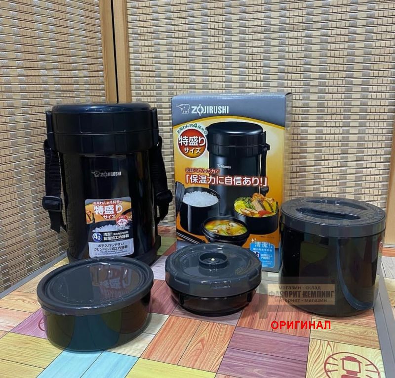 Японский 3-х секционный термос для еды Zojirushi , оригинал SL-XE20