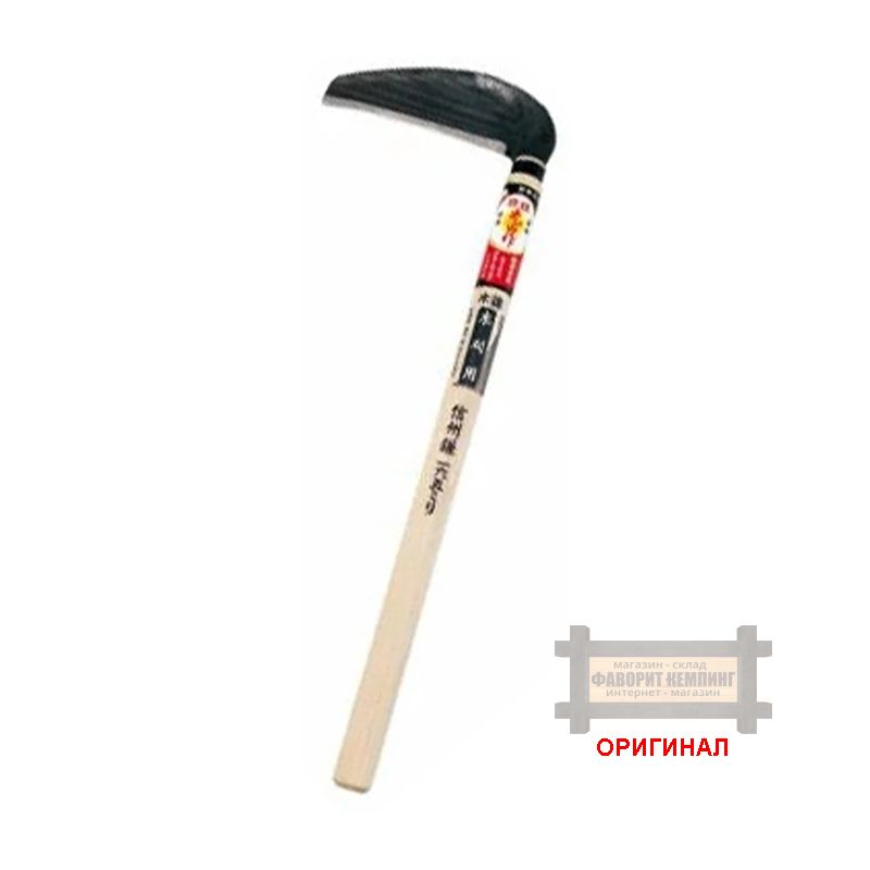 Японский  серп ручной ковки Hounen kihan HT-0641