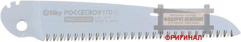Сменное лезвие Silky 341 - 17 (Japan)