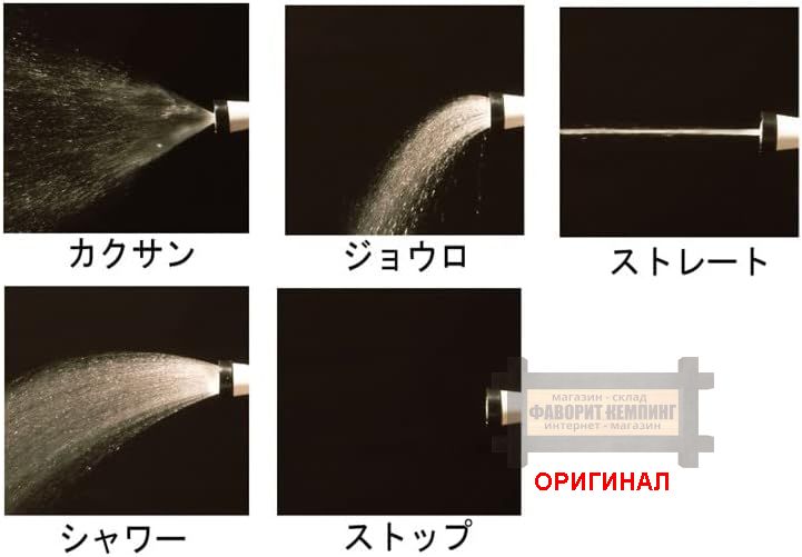 Японский поливочный шланг Green Life PRGA-20BK/AGY 