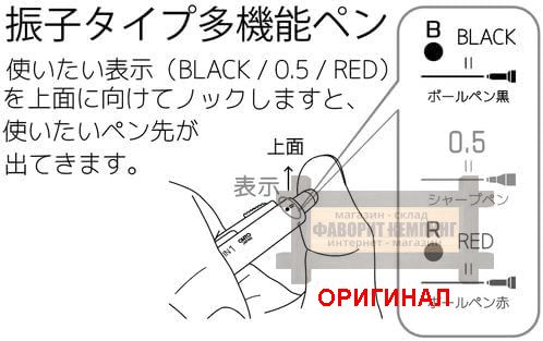 Японская ручка OHTO MS02-MF3-BK 