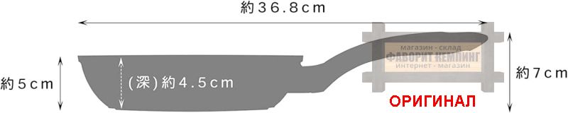 Японская сковорода Tafuсo F-7220 (20см)