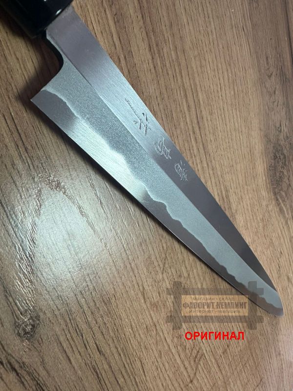 Японский  бытовой кухонный нож Янагиба Hounen 240mm R-073-01