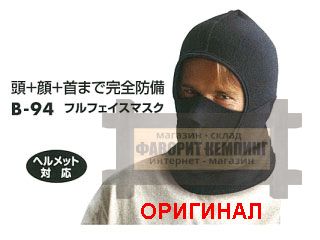 Японский Otafuku B-94