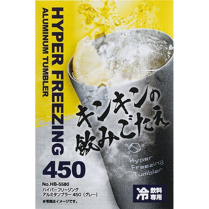 Японский алюминивый бокал Pearl HB-5580