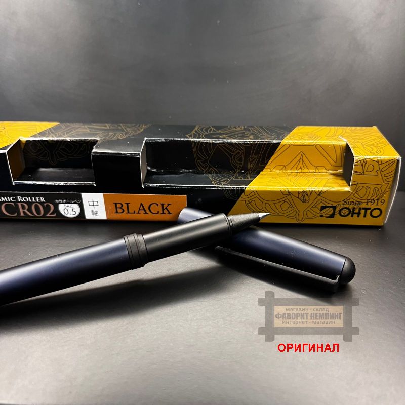 Японская шариковая ручка CR02-05-MBL