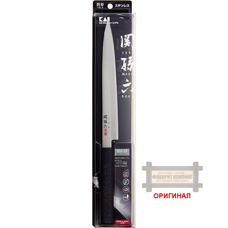 Японский бытовой кухонный  Нож Янагиба 210mm AK5076