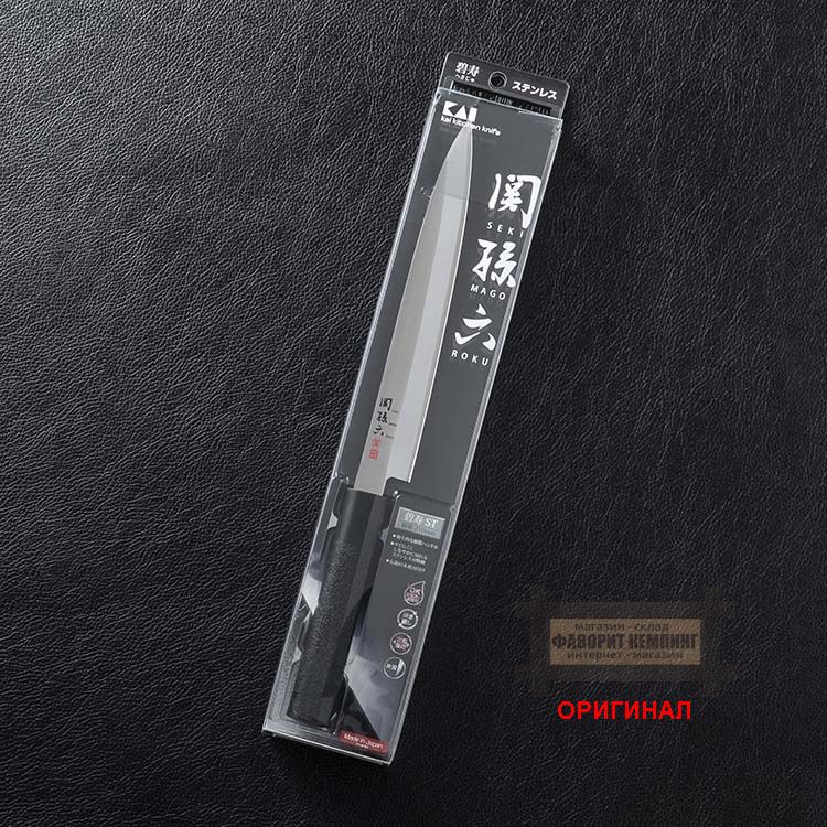 Японский бытовой кухонный  Нож Янагиба 210mm AK5076