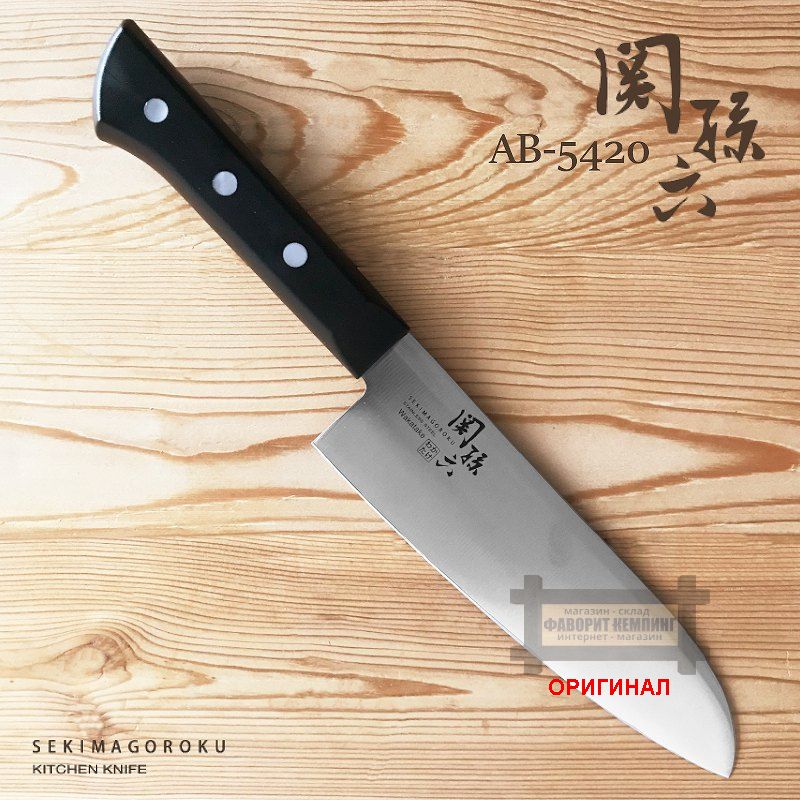 Японский бытовой кухонный  нож  KAI Santoku AB5420