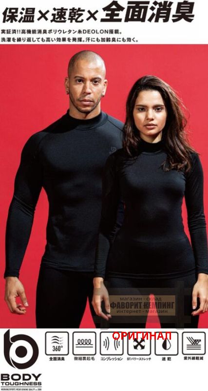 Японские термокальсоны Otafuku (Япония) JW-274