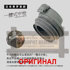 Японский термостакан Zojirushi, оригинал   SX-KA40 (400мл)