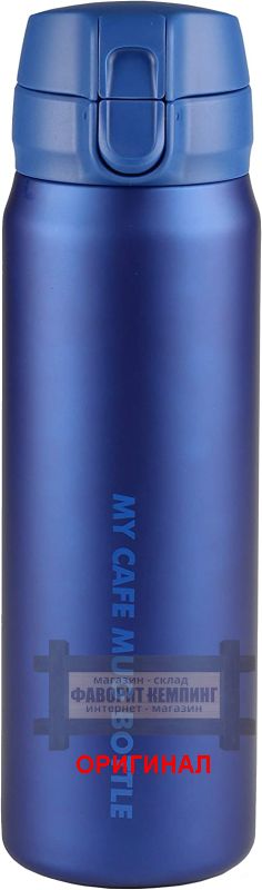 Японская  термокружка 0.5л фирмы Pearl Metal, оригинал HB-4783\4784\4785\4786