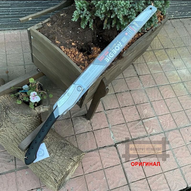 Японская складная пила Silky BIGBOY 360мм